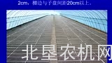 北垦农机学苑——水稻高产栽培技术探讨与总结资料