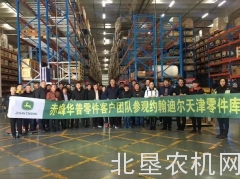 约翰迪尔中国零件中心天津库揭密：一次拣货可以同时处理24个订单