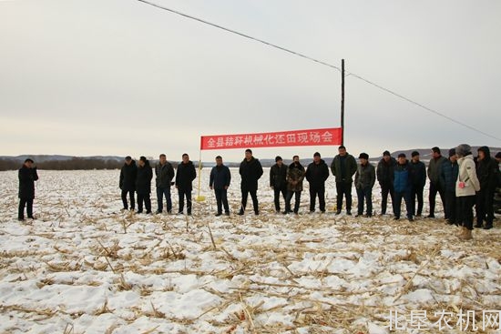 呼玛县召开秸秆还田现场会