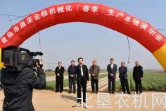 火热来袭！青岛主攻蔬菜生产机械化！