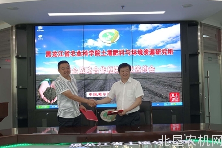 院企联手 让“黑钻上品”循环农业步入快车道