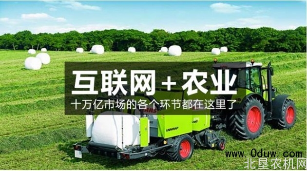 “互联网+农机”让种田更高效