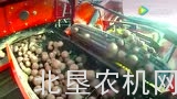 格立莫SE150-60 2行土豆收获机&泥土分离机