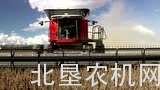 爱科集团麦赛福格森MF9895收获机作业视频
