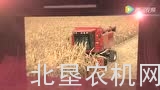 凯斯轴流收获机4088 宣传视频