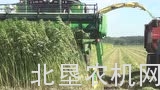 约翰迪尔W660联合收割机