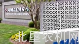 Amadas公司介绍