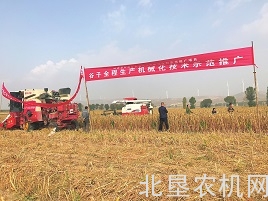 山西现代农机事业阔步走来