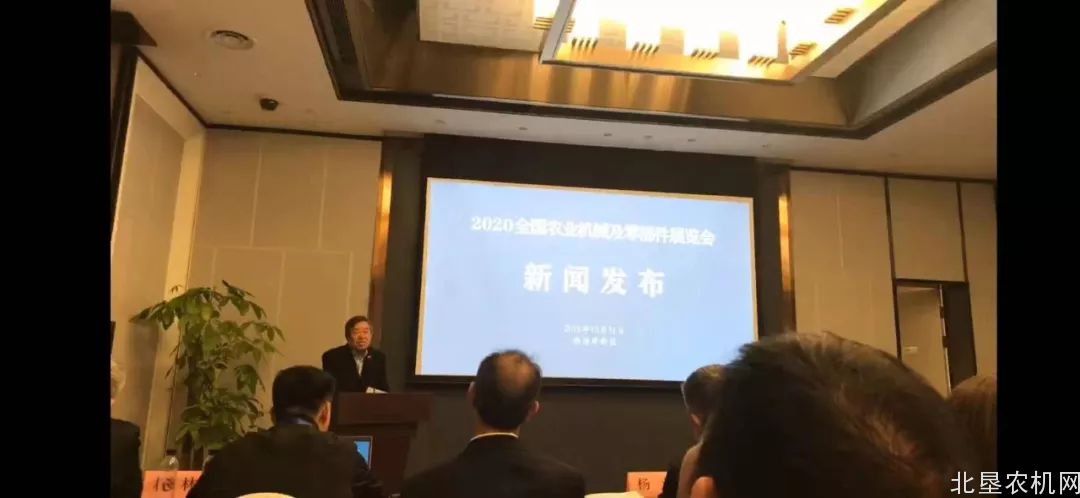 2019国际农机展同期：农业农村部推进农机化转型升级六大成果发布（一）
