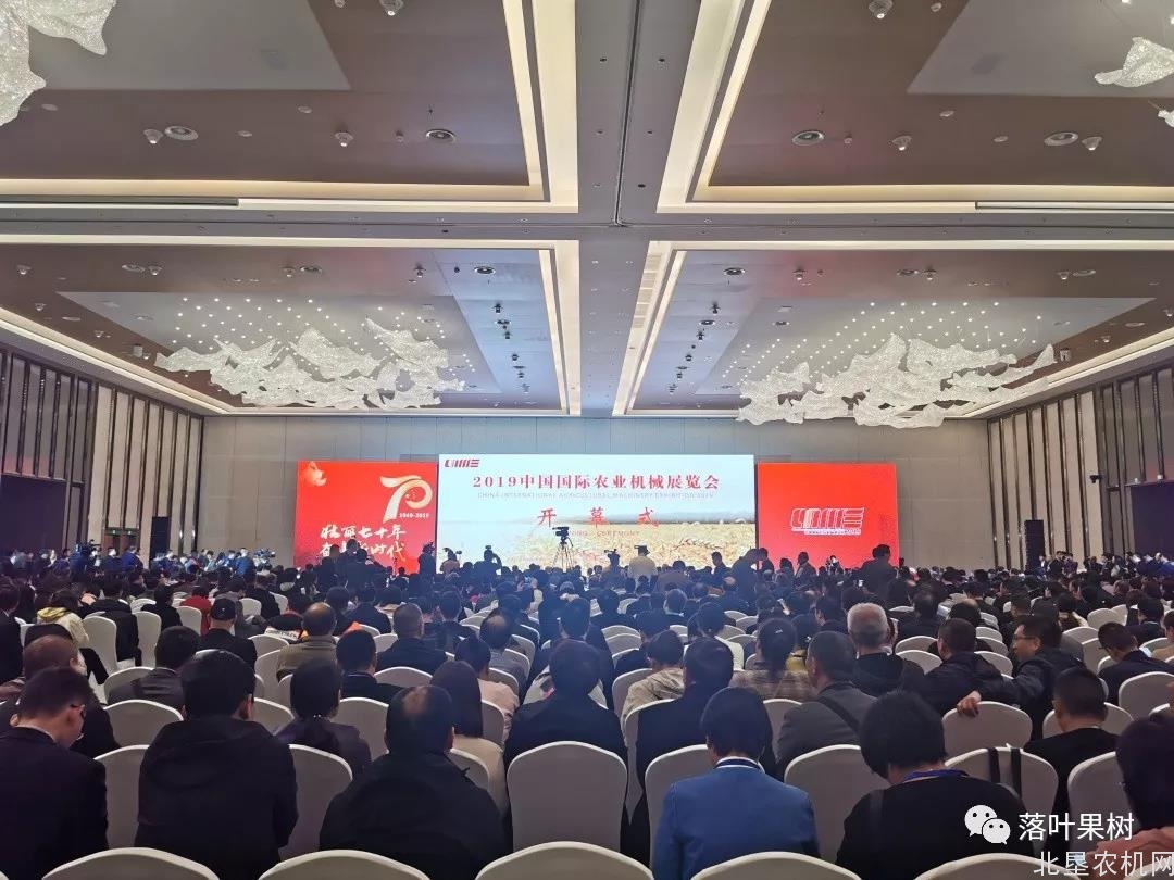 【重磅来袭】最新果蔬茶机械一览无余