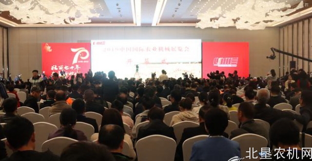 “未来牧场”走进中国国际农业机械展览会