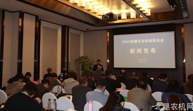 “2020新疆农业机械博览会”拟定于5月25日举办