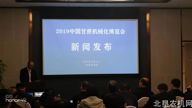  “2020新疆农业机械博览会”拟定于2020年5月25日至27日在乌鲁木齐市新疆国际会展中心举办。这是主办者在“2019中国国际农业机械展览会”上举办的新闻发布会上宣布