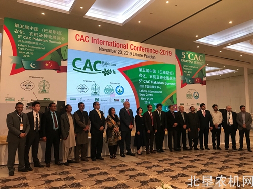 第五届CAC巴基斯坦农机峰会开幕 构建中巴国际产能合作新格局