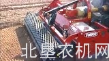 FORIGO公司RC种床整理机