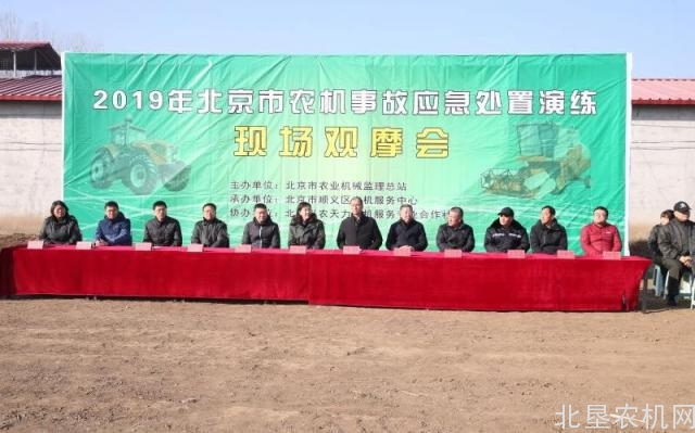 农机操作不当伤害大 三年北京发生12起农机事故
