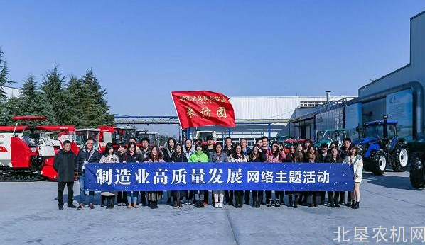 雷沃推动农机化转型升级 助力山东乡村振兴