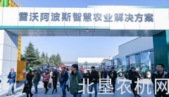 这就是山东｜雷沃发力“智慧农机” 带动中国农机走向智能化