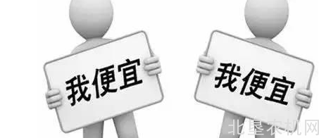 经销商：农机行业应避免恶性竞争，注重品质创新发展