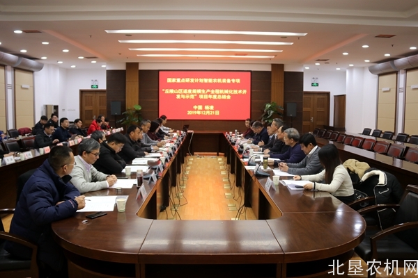 我校主持的国家重点研发计划智能农机装备重点专项年度总结会召开