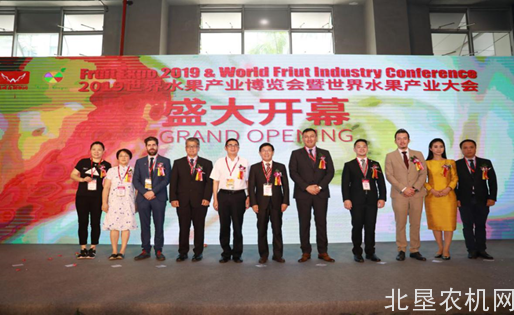 2020世界水果产业博览会7月召开，水果行业蝶变破僵局