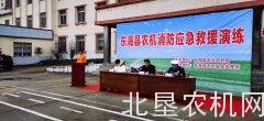东海县农业农村局举办2019年农机消防应急救援演练