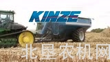 Kinze公司cart1接粮车