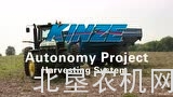 Kinze公司Autonomy播种机和接粮车