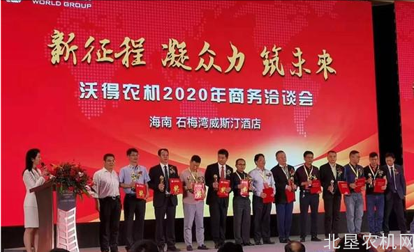 合作共赢！常柴再次蝉联沃得农机“优秀供应商”荣誉称号