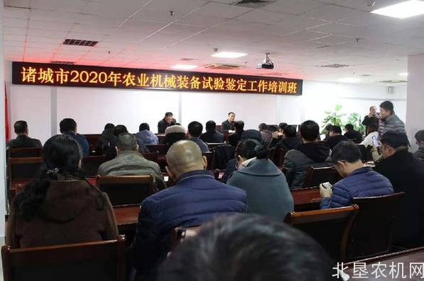 山东诸城农机试验鉴定培训班来了“旁听生”