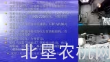 北垦农机学苑——纽荷兰110-90拖拉机培训