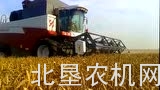 罗斯托夫ACROS系列联合收获机