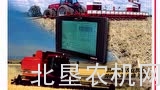 北垦农机学苑——凯斯精准农业系统(AFS)在中国的应用与发展