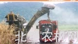 北垦农机学苑——cnh公司全系列产品介绍(甘蔗机械重点）