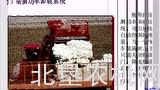 北垦农机学苑——凯斯2555型采棉机介绍