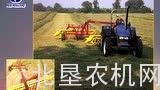 北垦农机学苑——纽荷兰搂草机和翻晒机介绍