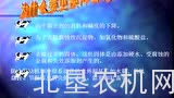 北垦农机学苑——约翰迪尔关于Cool-Gard冷却液的介绍
