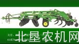 北垦农机学苑——约翰迪尔保护性耕作设备介绍