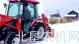 东洋拖拉机配清雪机
