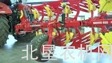 博田液压翻转犁运输和限深轮的调整演示