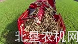 荷马公司Terra Dos T4-40自走甜菜收获机
