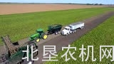 尔斯惠6812甜菜收获机及配套9016-BT拖车视频