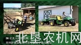北垦农机学苑——约翰迪尔公司历史介绍