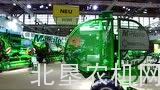 McHale公司农机展会掠影