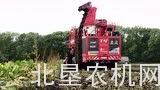 荷马Terra Dos T4甜菜收获机官方视频