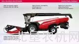 罗斯托夫RSM161谷物联合收割机介绍