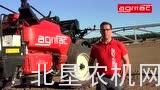 Agrifac公司Milan牵引式喷药机