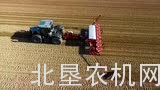 格兰Optima SX精密播种机