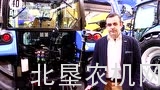纽荷兰T4S拖拉机产品回顾