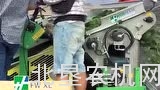 Hortech公司FW XL蔬菜收获机